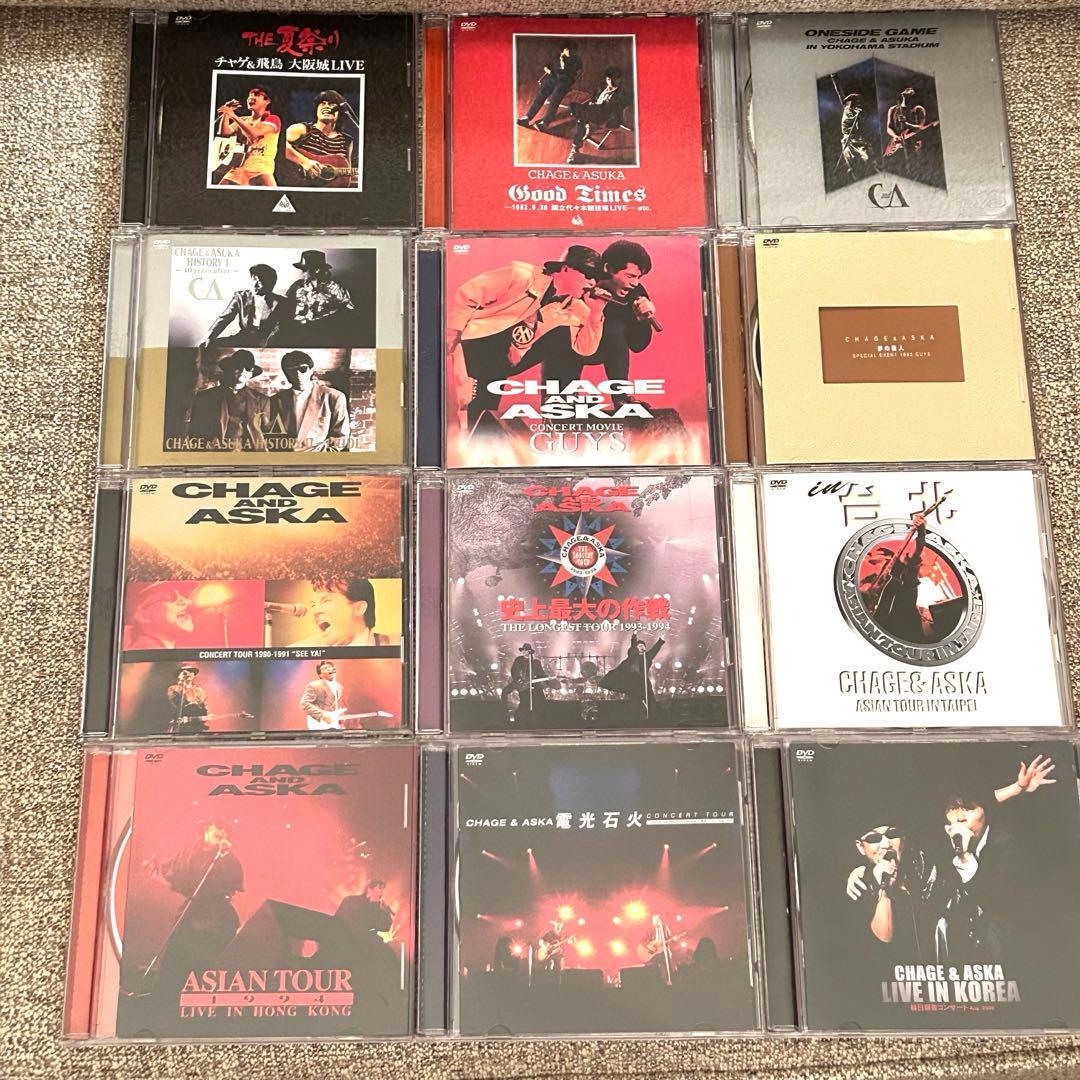 CHAGE and ASKA LIVE DVD BOX 1〜4 セット