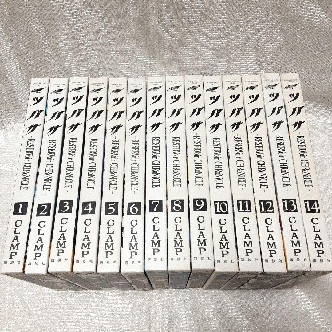 ツバサ　豪華版　1～14巻　ポストカード付