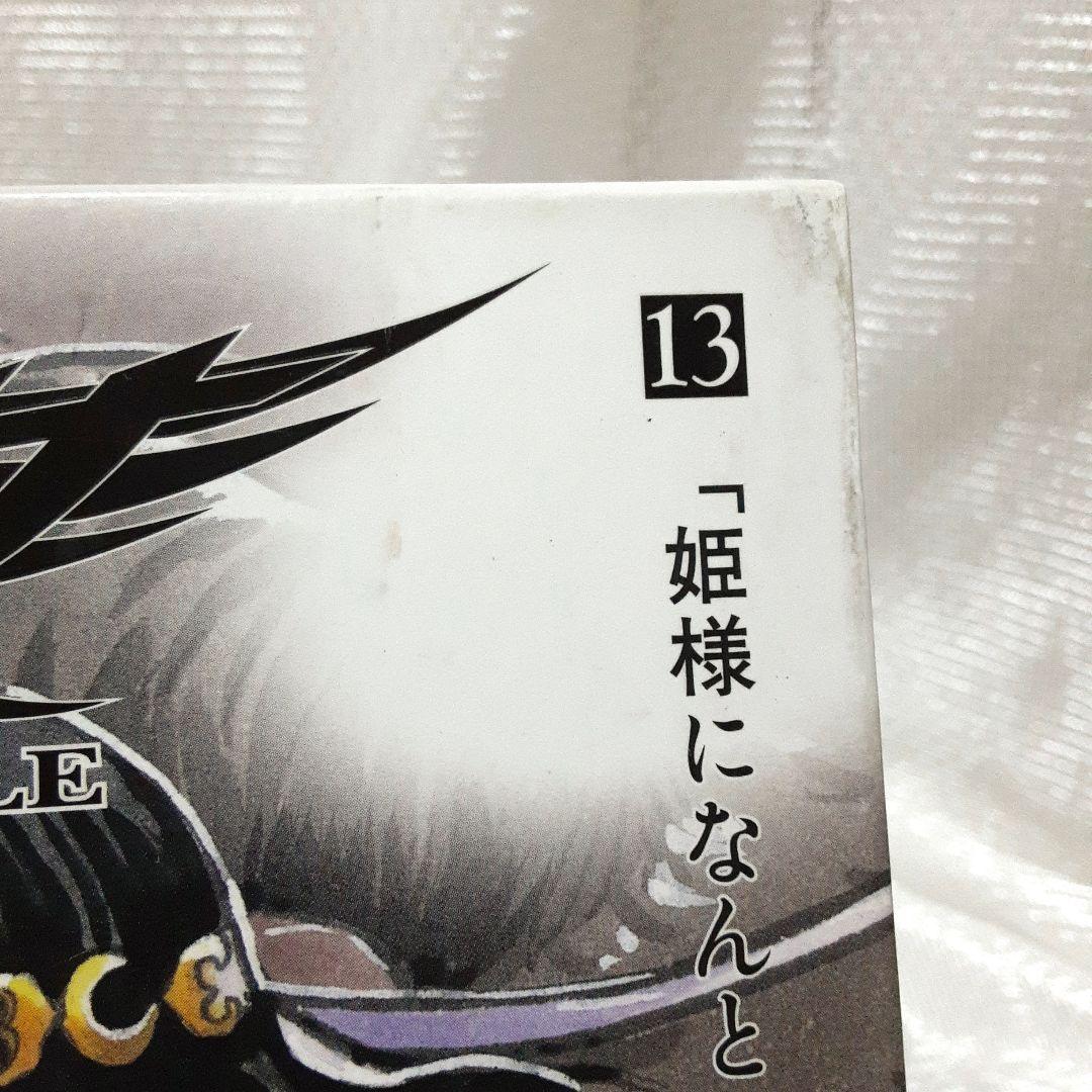 ツバサ　豪華版　1～14巻　ポストカード付