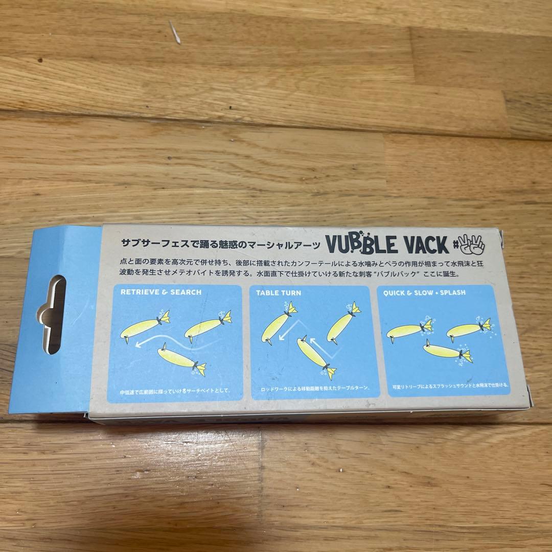 ビックベイト　シーバスルアー　セット