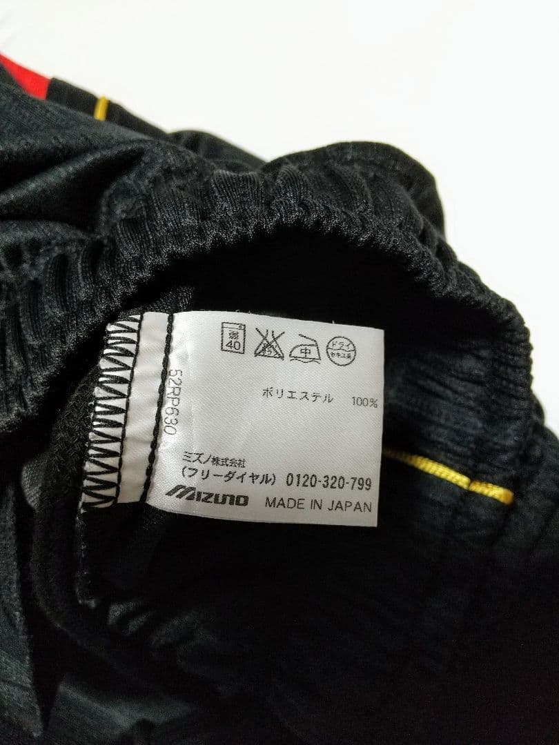 ミズノプロ ジャージ 上下 セット Mサイズ 日本製 MIZUNO Pro