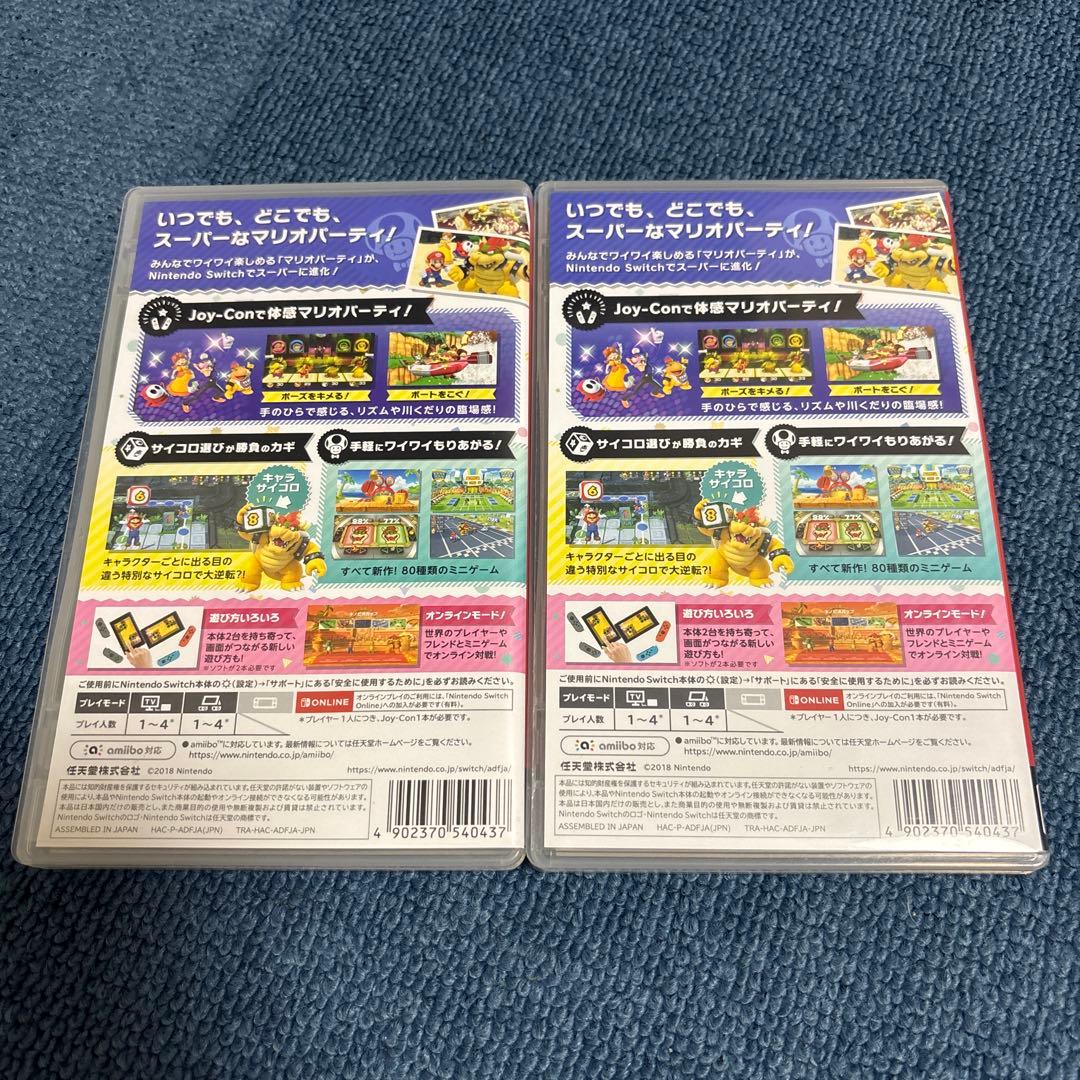 スーパー マリオパーティ