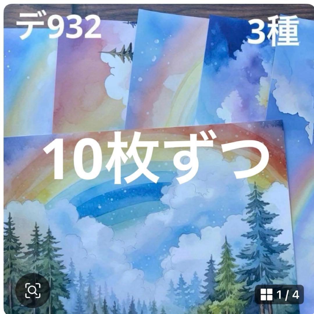 専用ページ tyuwau様