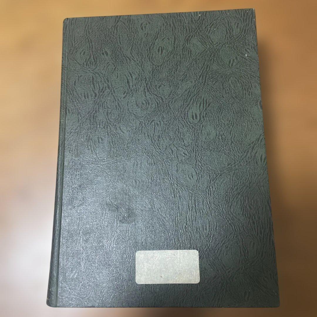 辞書3点セット
