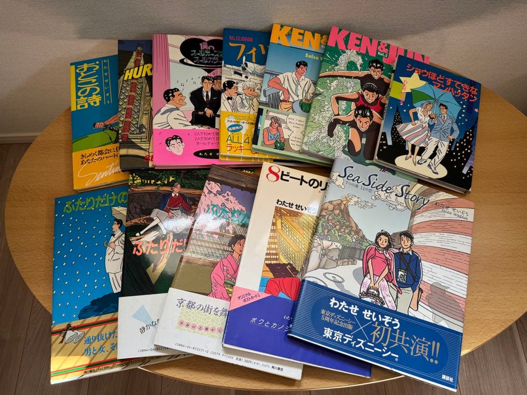 ハートカクテル　わたせせいぞう　作品　まとめ売り