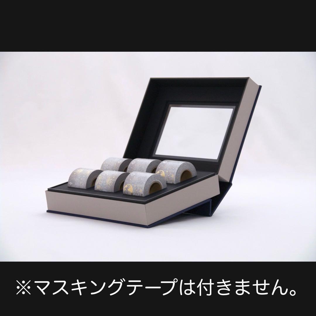松*様 コスモテック まるで標本箱 ななめに立ち上がるコレクションケース