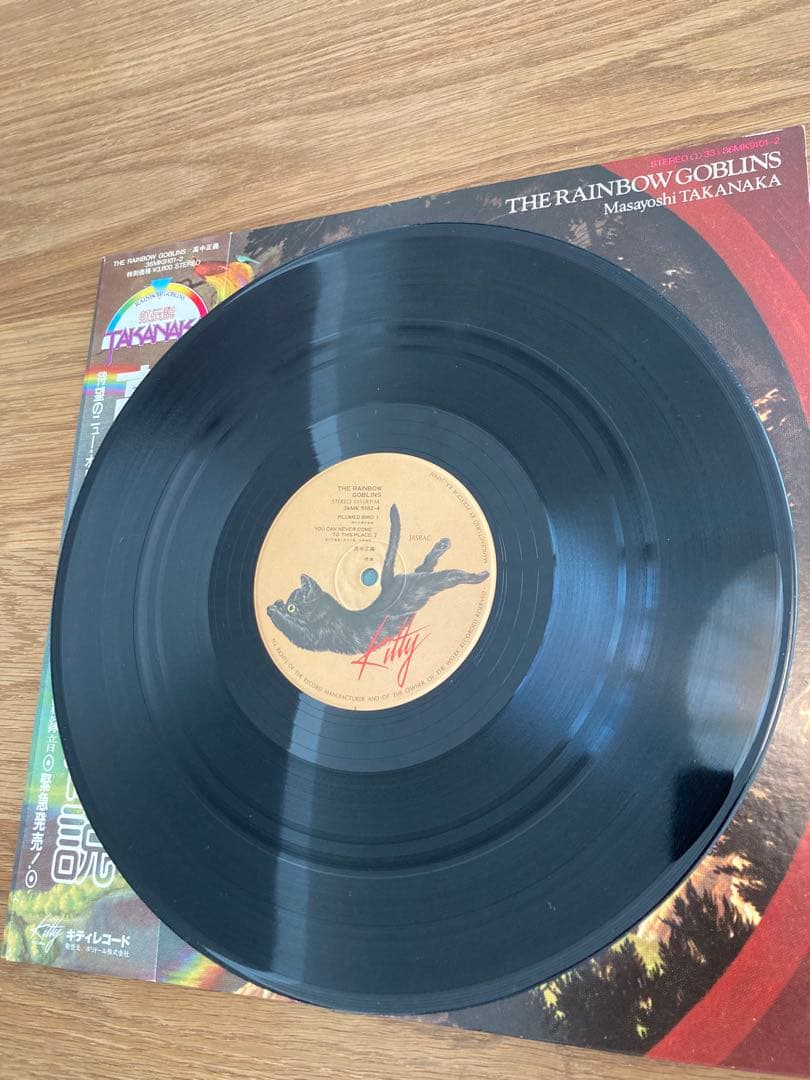 【美品】高中正義 虹伝説 レコード　2LP 帯付き