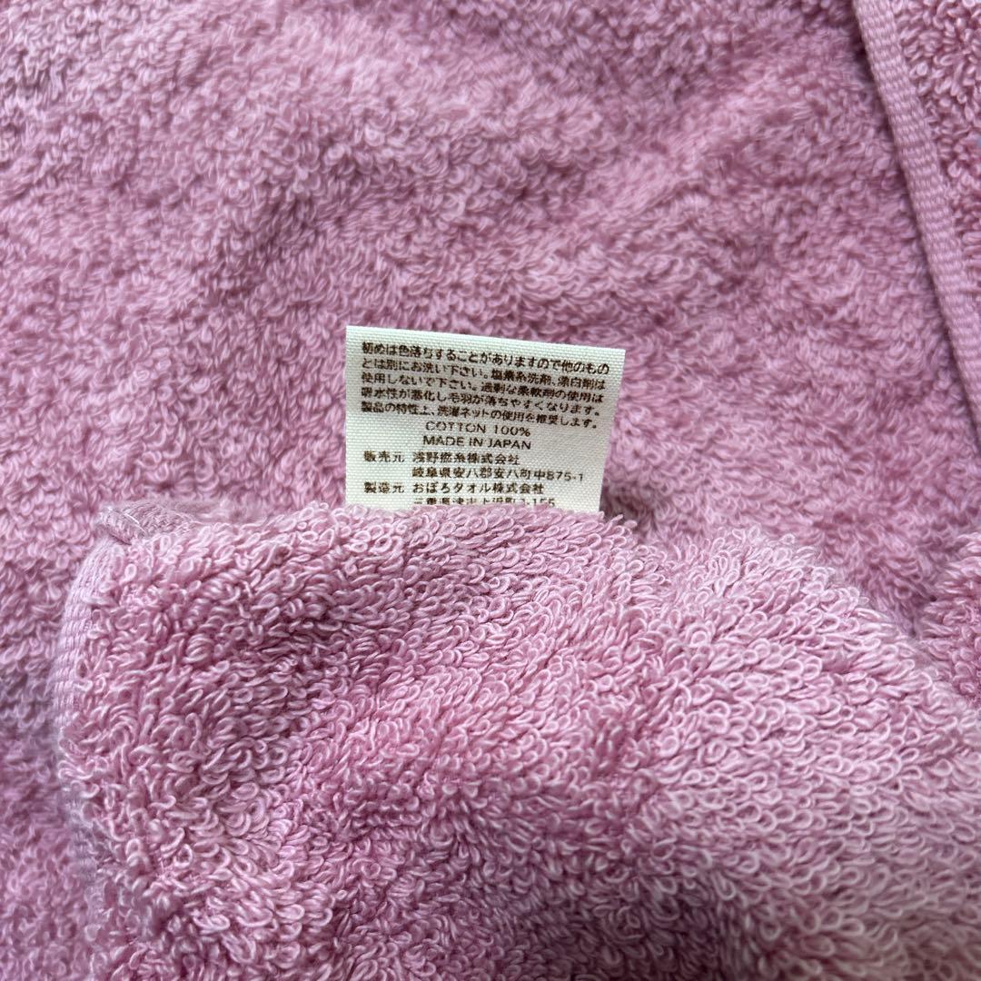エアーかおる　5枚セット