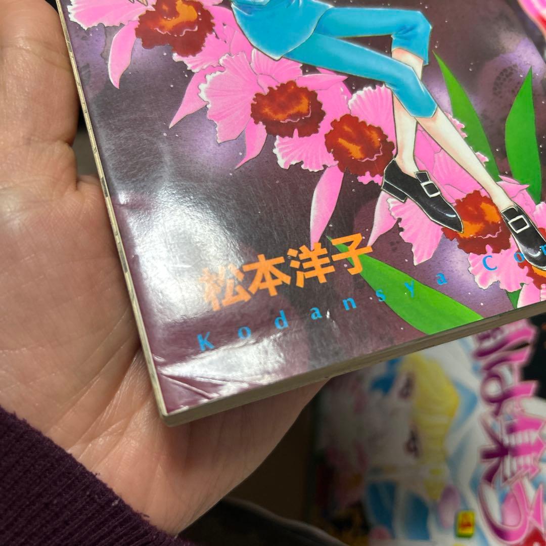 松本洋子　26冊セット　【初版多数】