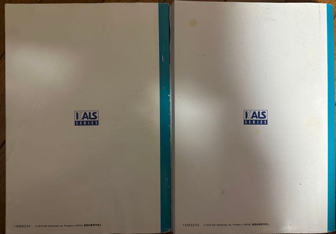 河合塾KALS 生命科学 完成シリーズ テキスト+ワークブック
