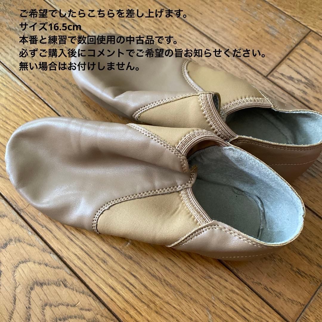 OSAKA EVESSA チアダンスウェア ポンポン　bt’s