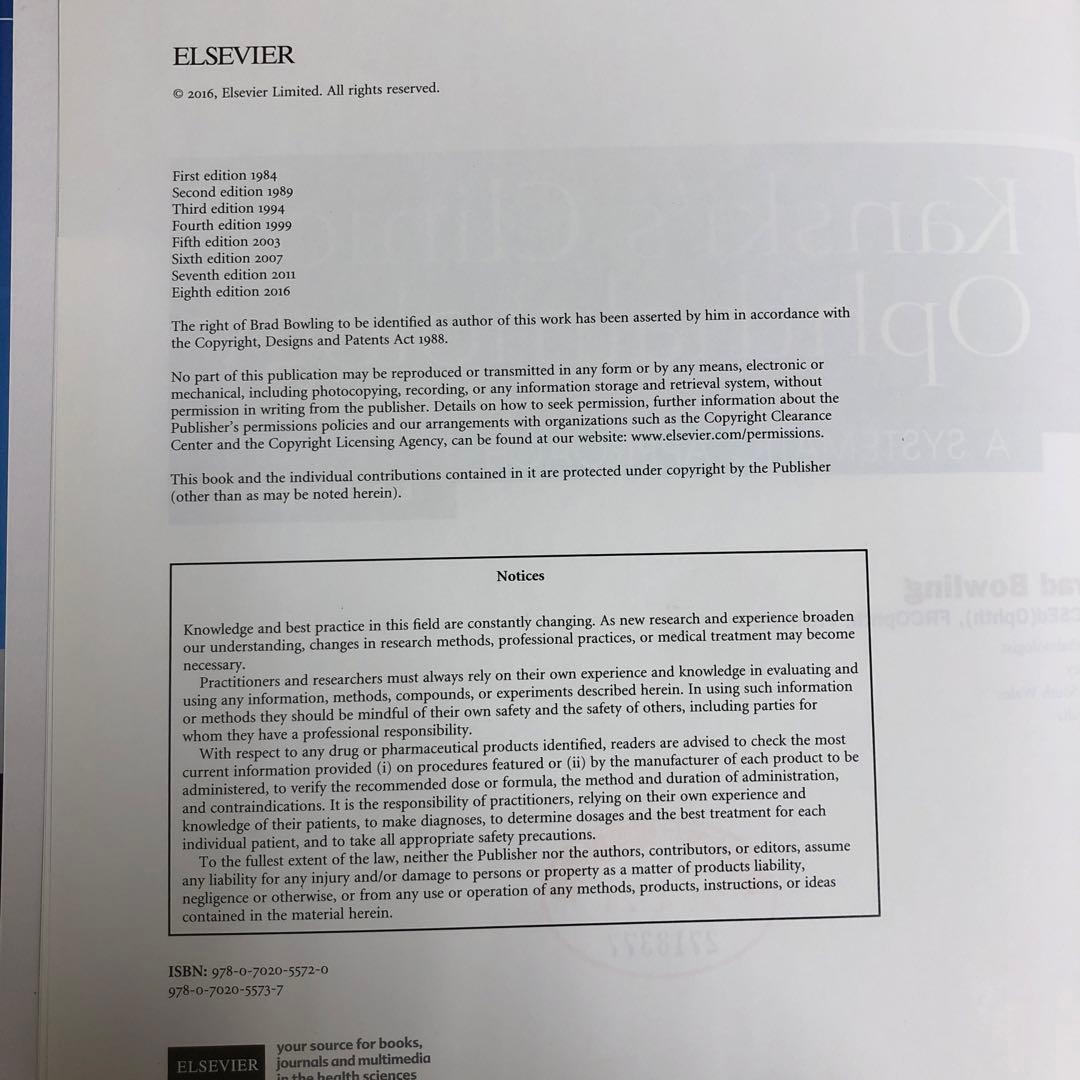 【中古本】Kanski's Clinical Ophthalmology