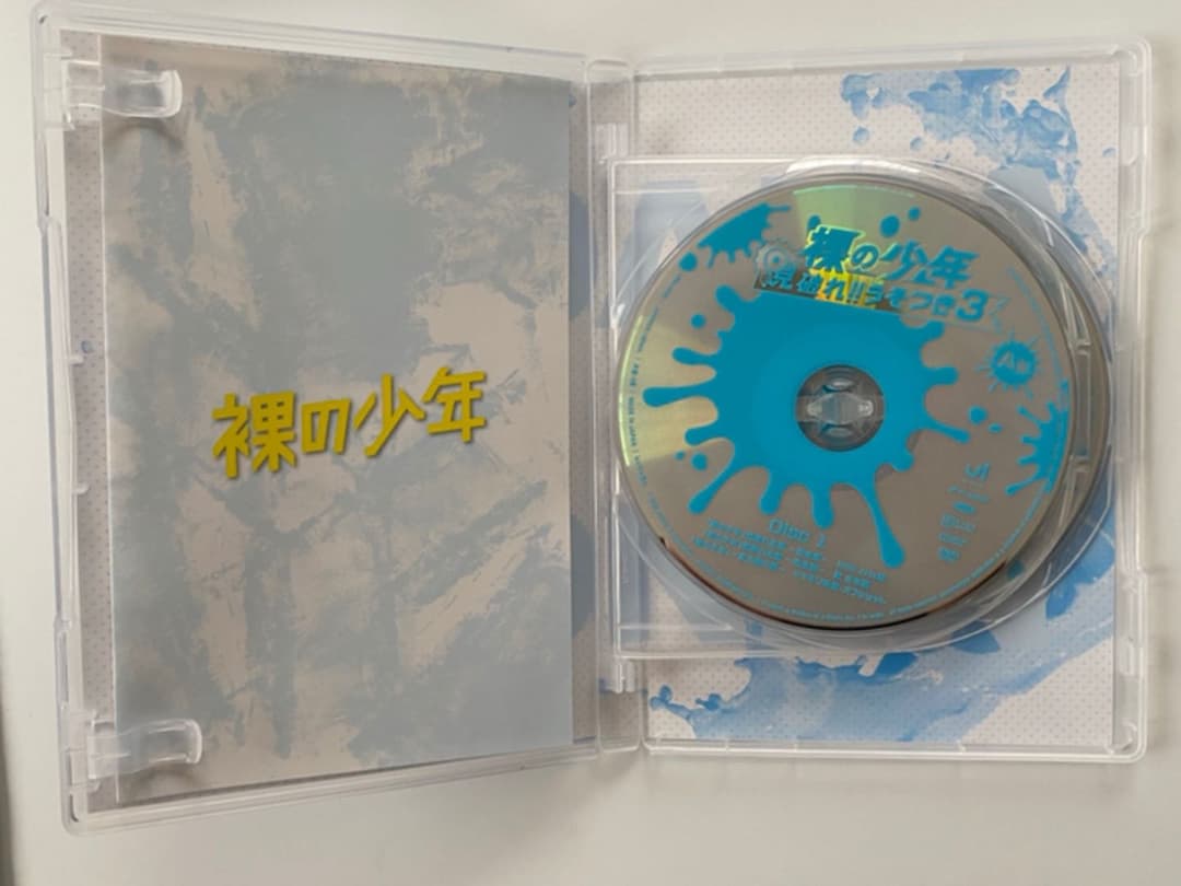 裸の少年 A盤 DVD