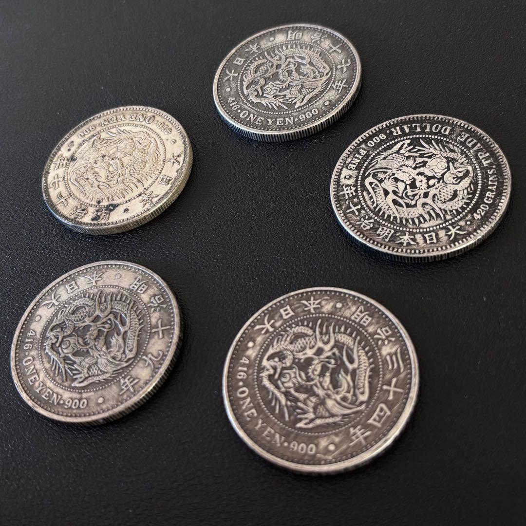 R8 壹圓 貿易銀 古錢 銀貨　硬貨　5枚セット