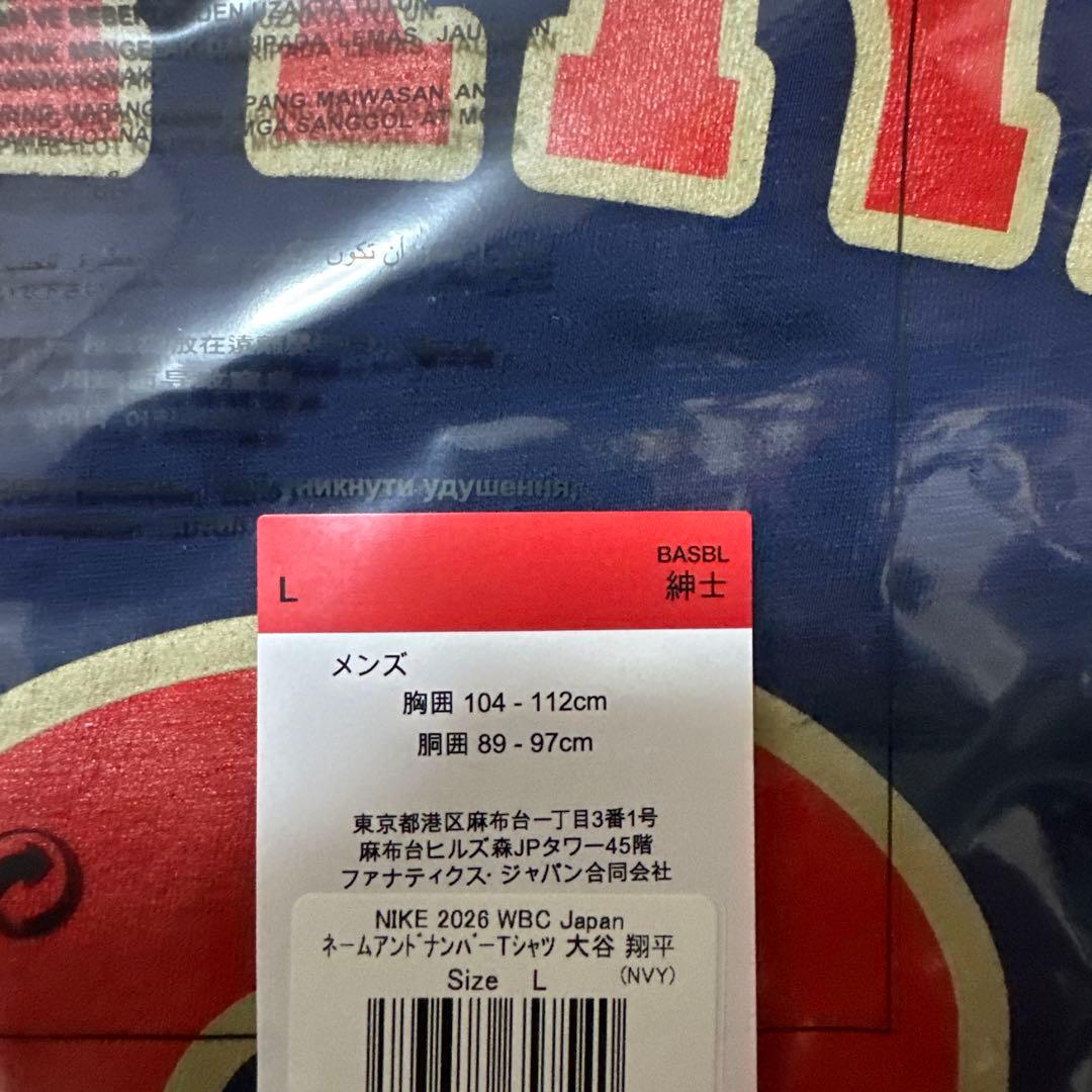 大谷翔平　WBC2026 ナンバーＴシャツ　Lサイズ