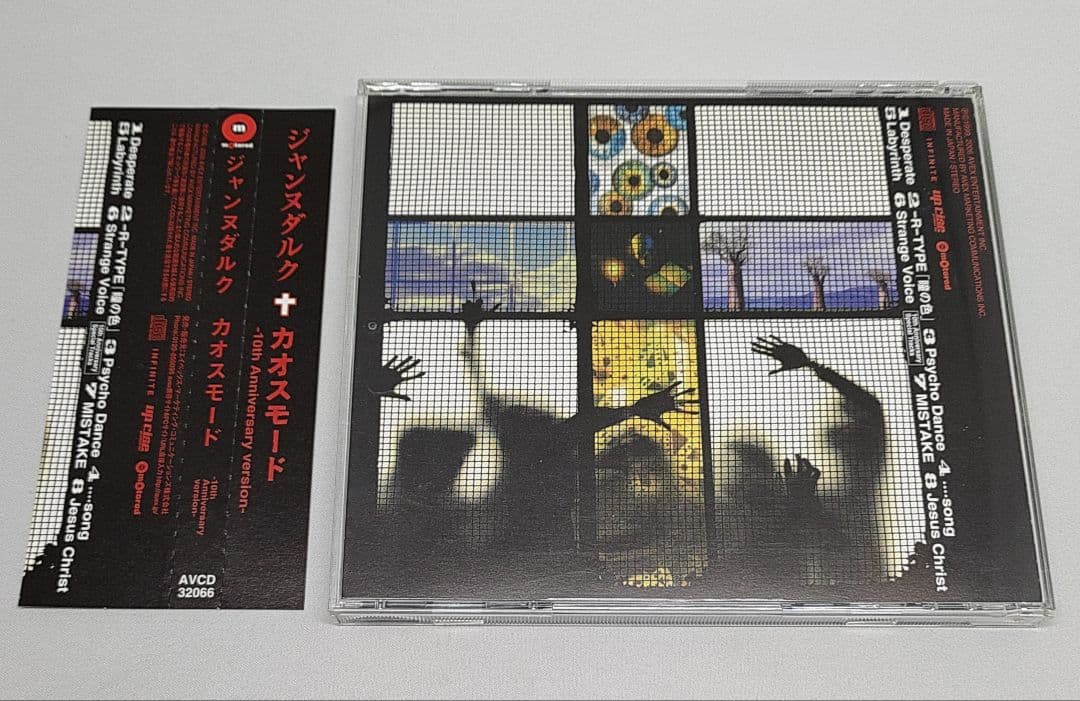 邦楽 Janne Da Arc CD DVD 10th Anniversary BOX