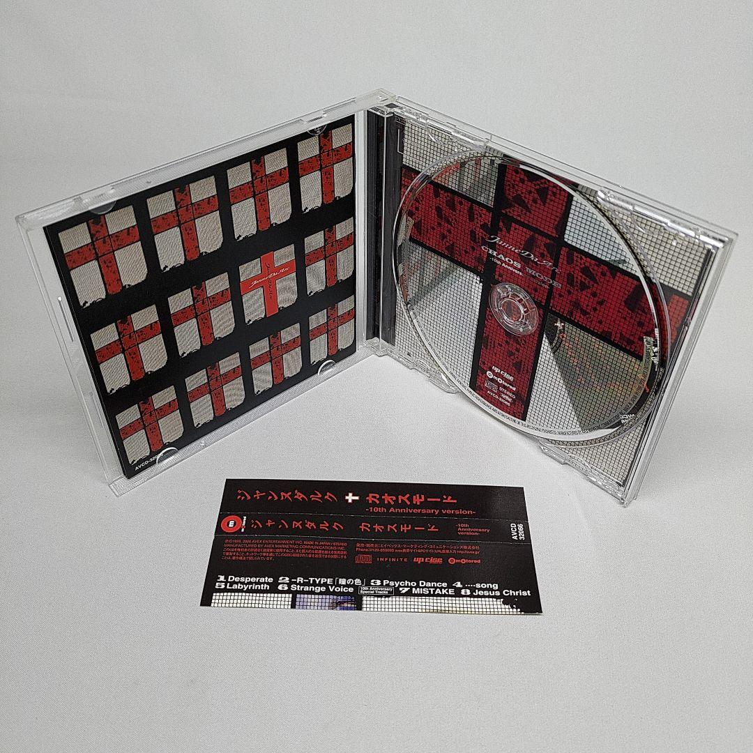邦楽 Janne Da Arc CD DVD 10th Anniversary BOX