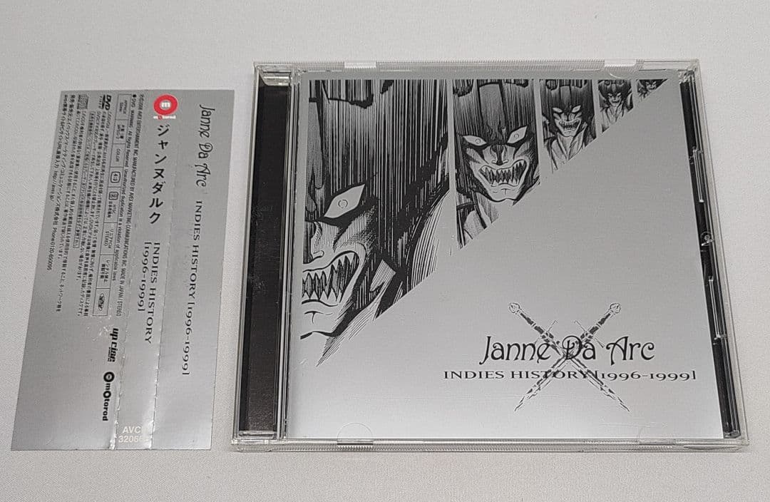 邦楽 Janne Da Arc CD DVD 10th Anniversary BOX