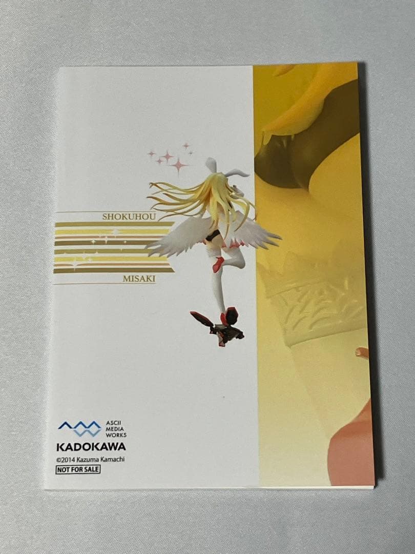 とある魔術の禁書目録 10周年 食蜂操祈 フィギュア編 バニーフィギュア特典小説