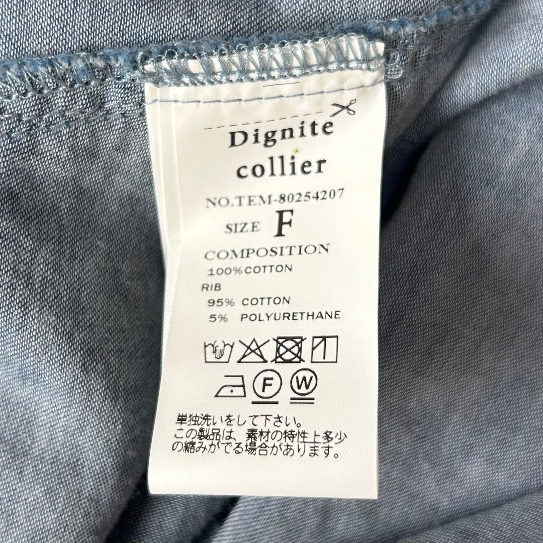 Dignite Collier 袖リブシアーデニムスナップボタン付シャツ