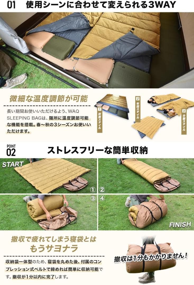 激安出品是非即決！WAQ　DD SLEEPINGBAG ファミリー用 寝袋⑧