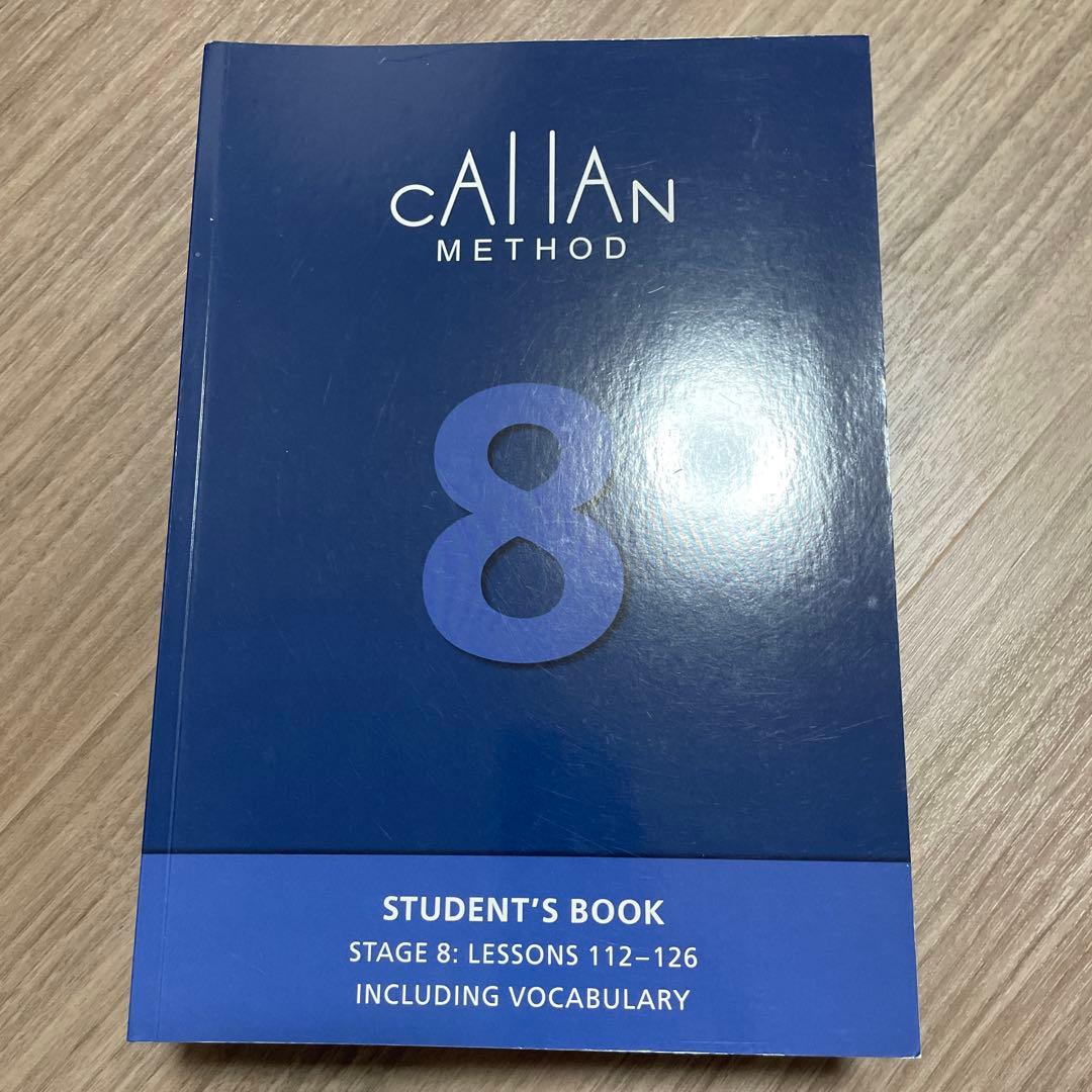 【美品】CALLAN METHOD STUDENT'S BOOK 12冊セット