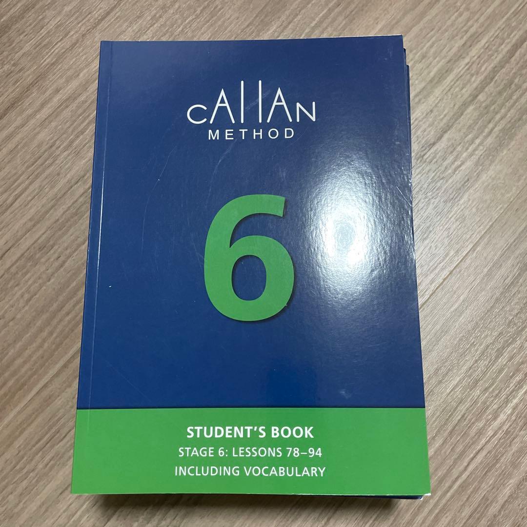 【美品】CALLAN METHOD STUDENT'S BOOK 12冊セット