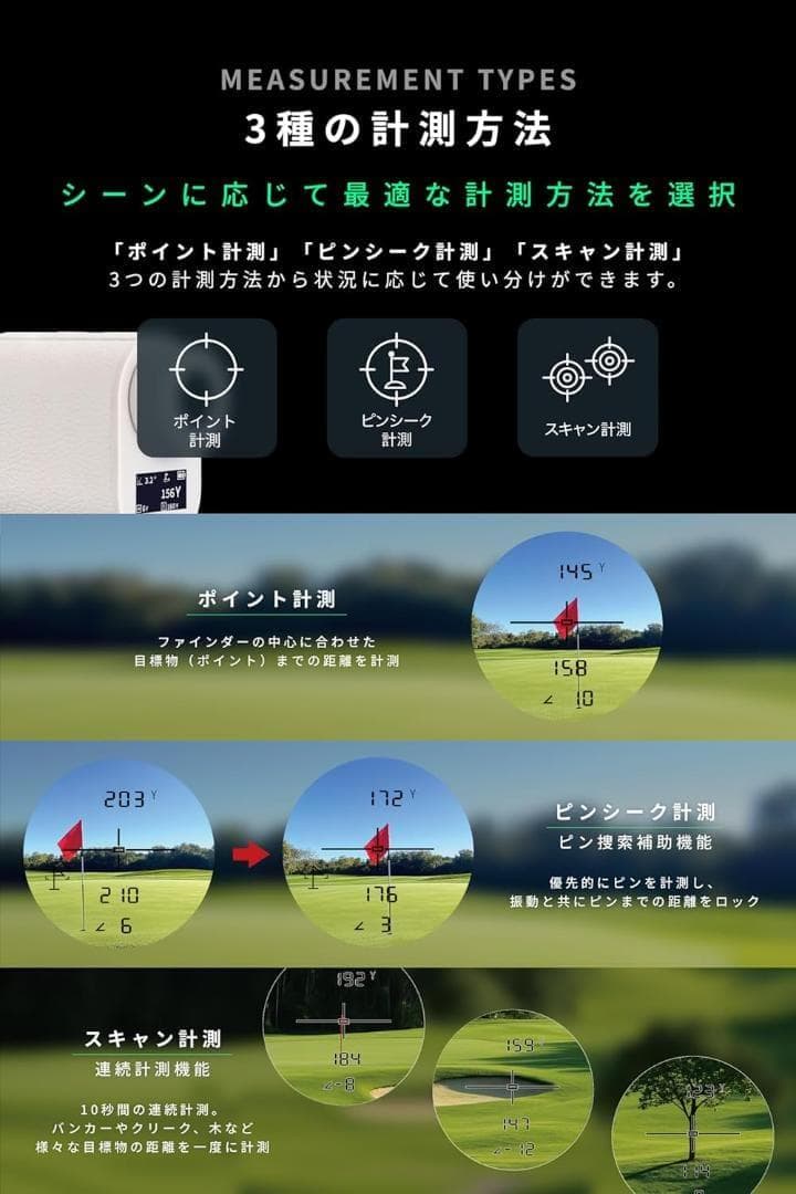 新品未開封　ショットナビ　エルーア　レーザー距離計　ゴルフ　ブラック