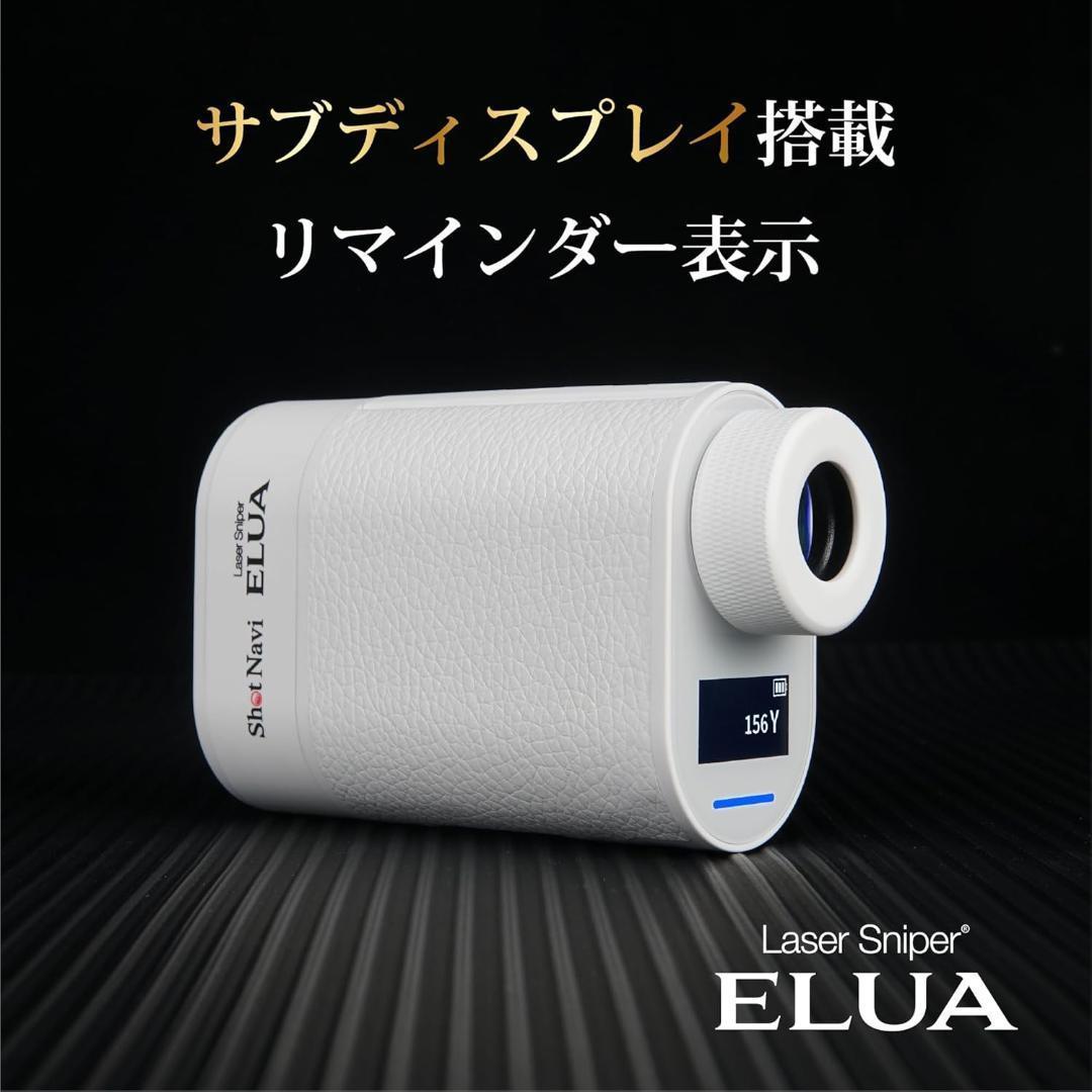 新品未開封　ショットナビ　エルーア　レーザー距離計　ゴルフ　ブラック