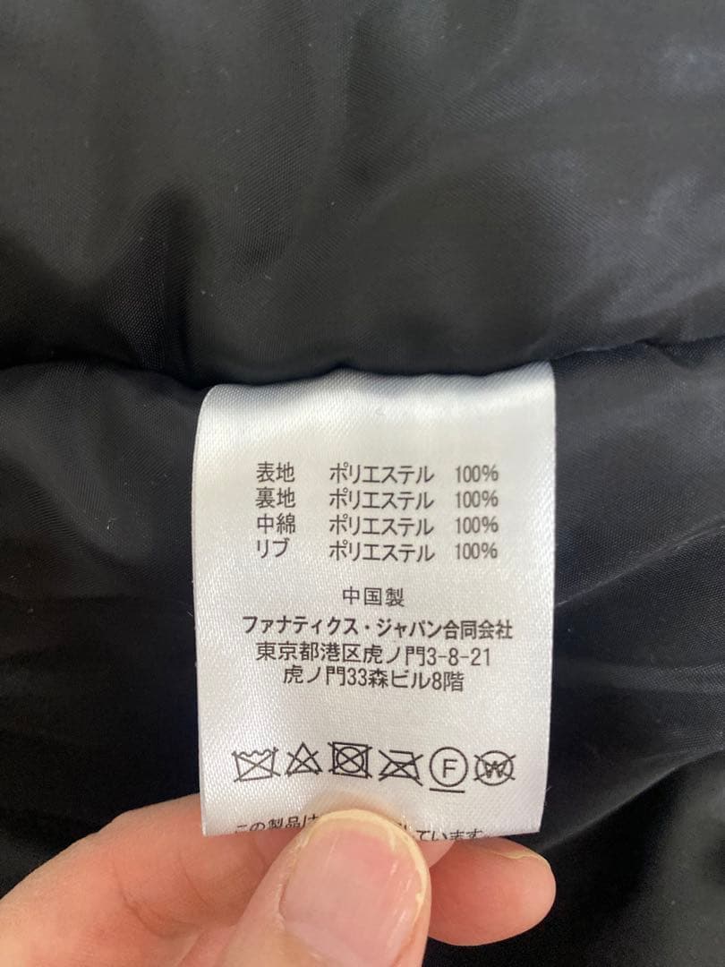 ソフトバンクホークス スタジャン Majestic Sサイズ