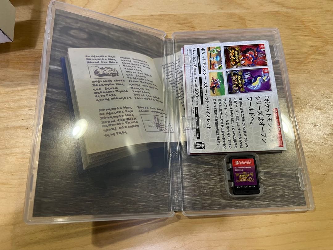 任天堂SwitchLiteターコイズ本体とポケットモンスターバイオレットとケース