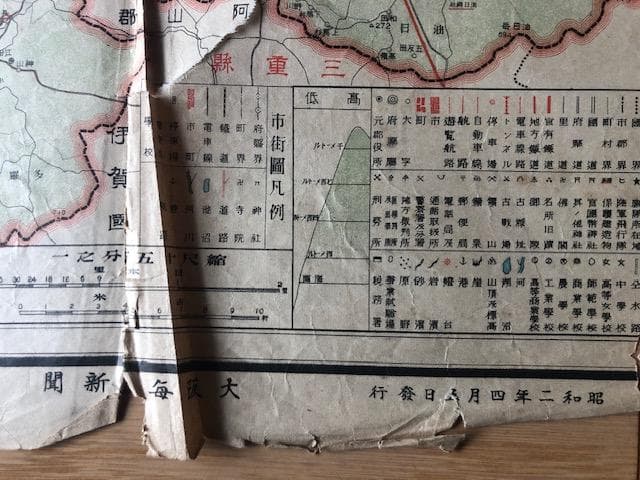 滋賀県地図 昭和2年 東宮御成婚記念 古地図 e210y126