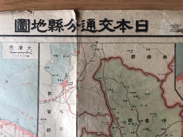 滋賀県地図 昭和2年 東宮御成婚記念 古地図 e210y126