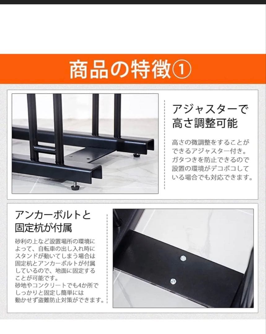値下げ　訳あり自転車スタンド 横風に強い 頑丈 自転車 自転車置き場 (2台用)
