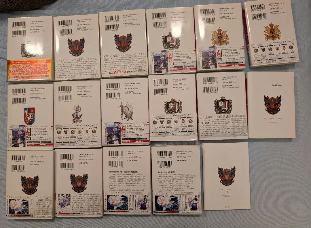 【おまけ付】86 エイティシックス 1-14巻 Alter.1、2巻セット