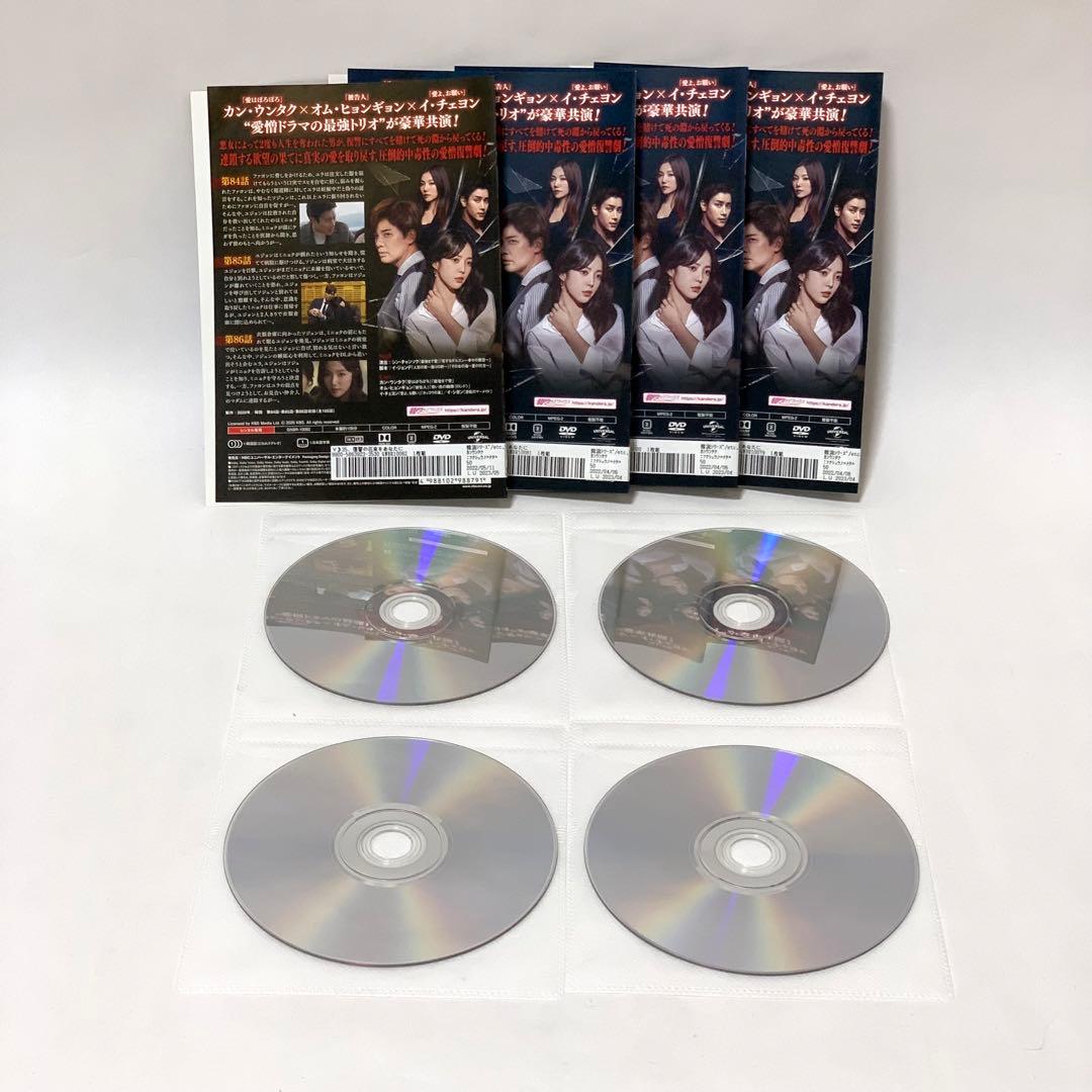 復讐の花束をあなたに　DVD 42枚　非全巻セット（※10巻のみ抜け)