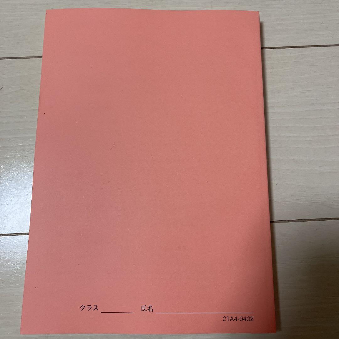 鉄緑会高1英語教材(前期)