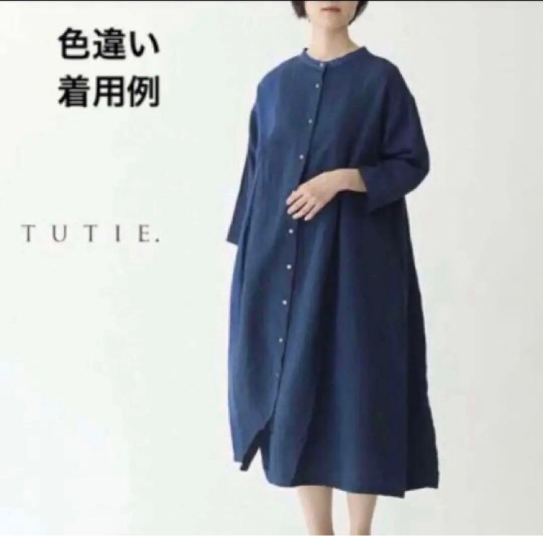 専用【新品未使用】ツチエ　TUTIE. リネンバイカラー前後着タックワンピース