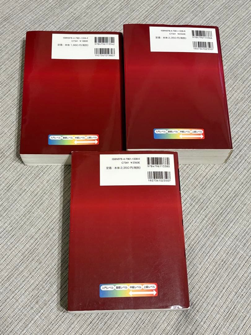 新数学 Plus Elite 数学 I・A II・B III セット　清史弘