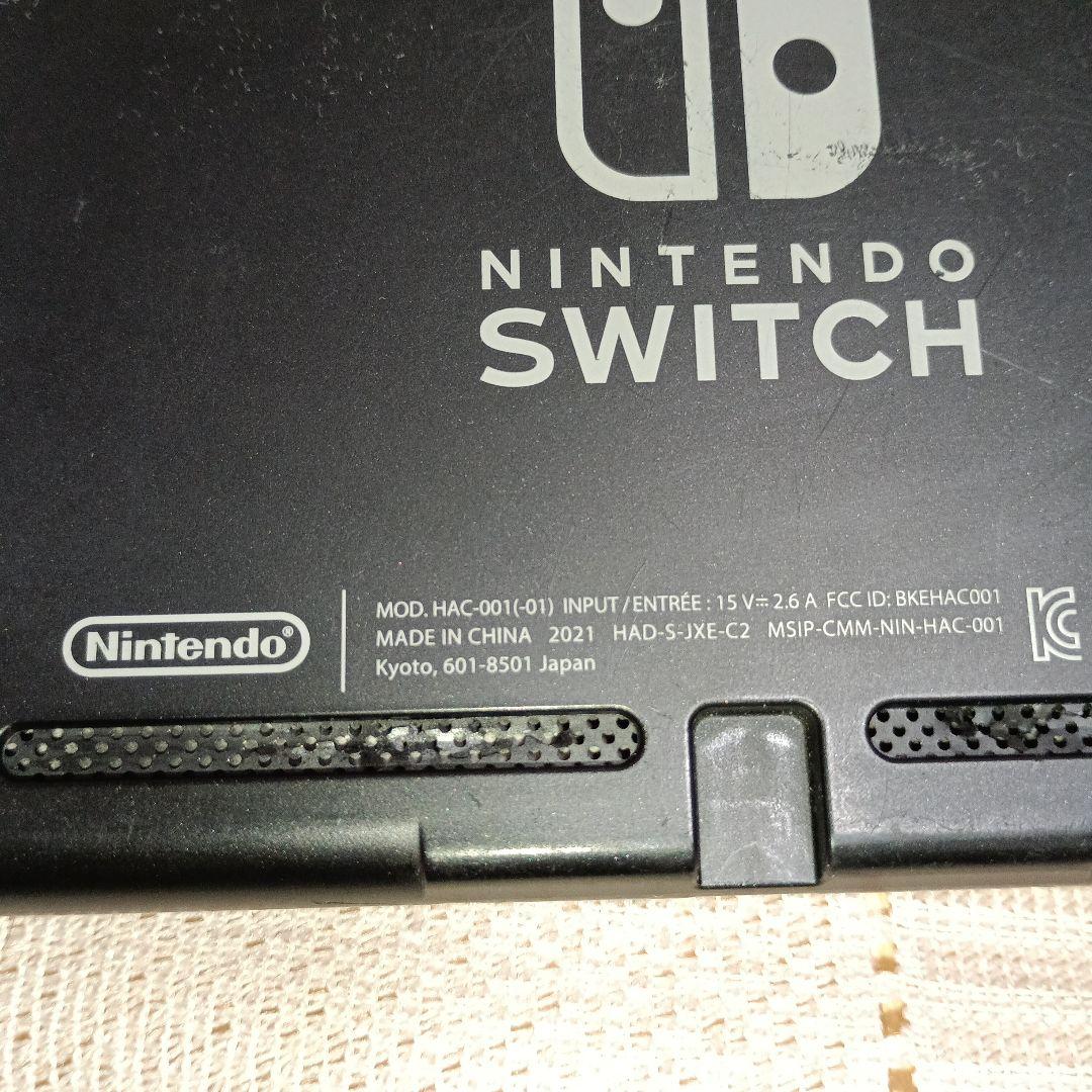 Nintendo Switch 本体　対策機 HAC-001