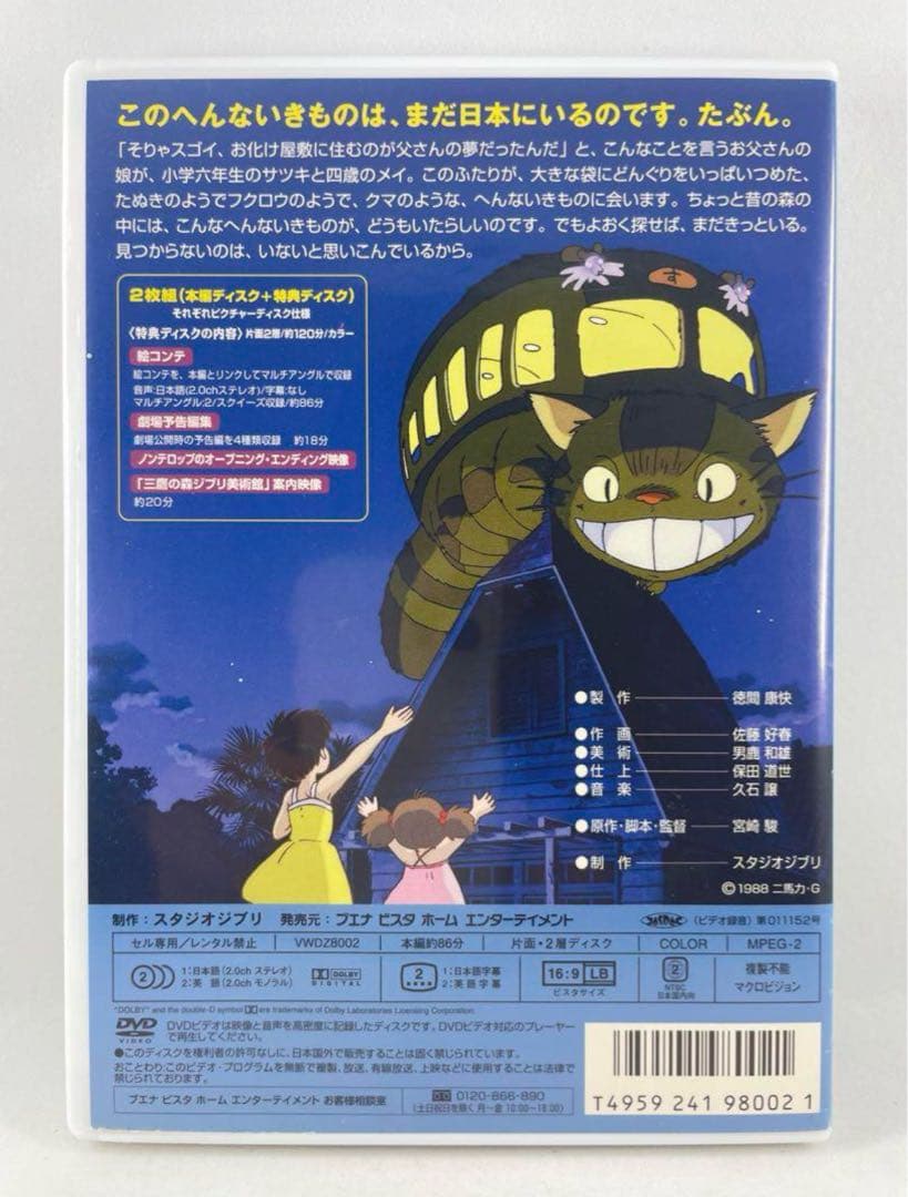 l_peach0905様 リクエスト 4点 まとめ商品