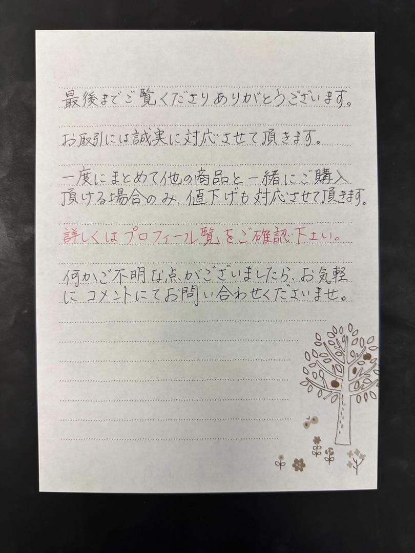 機動戦艦ナデシコ　コンプリートCD-BOX 【動作確認済み】