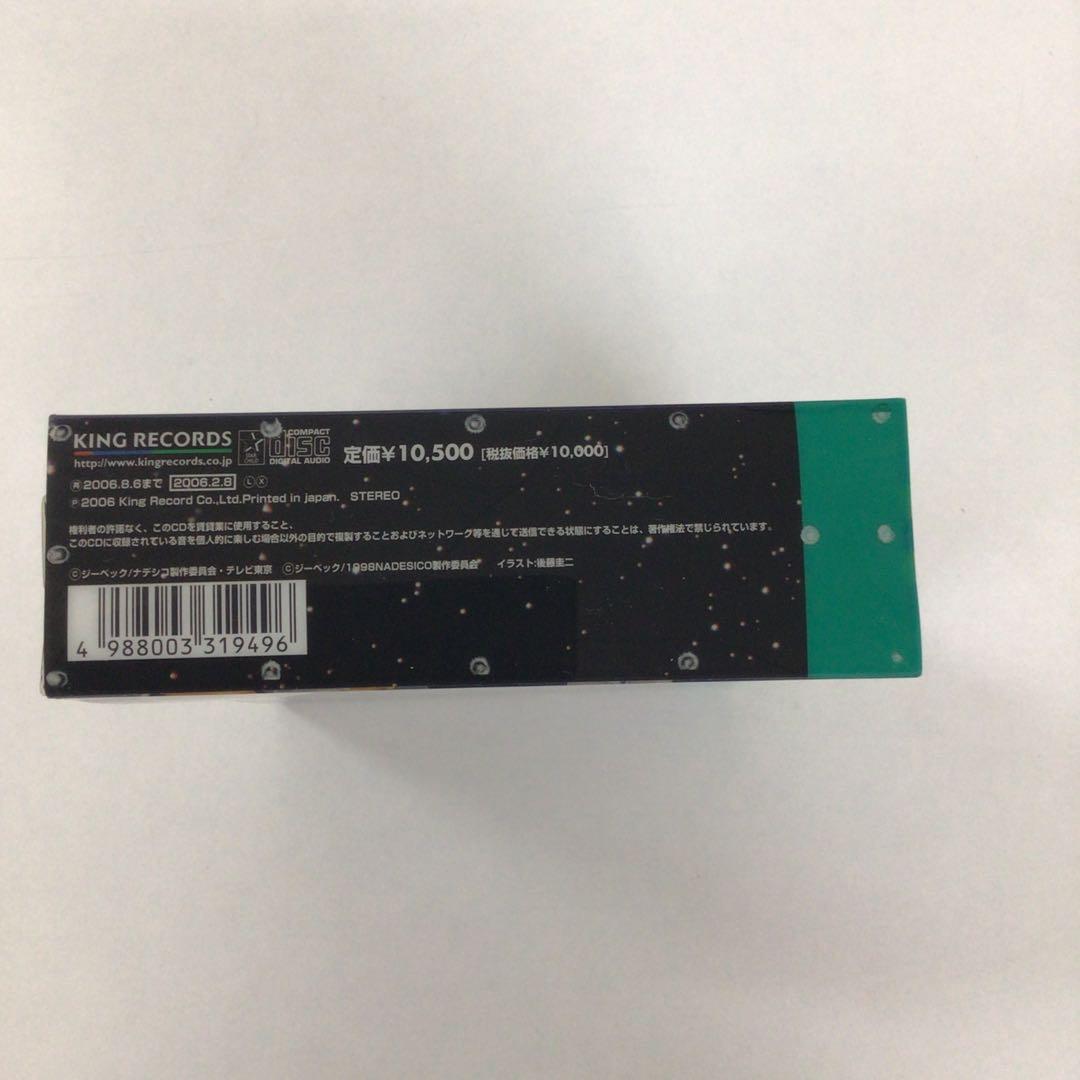 機動戦艦ナデシコ　コンプリートCD-BOX 【動作確認済み】
