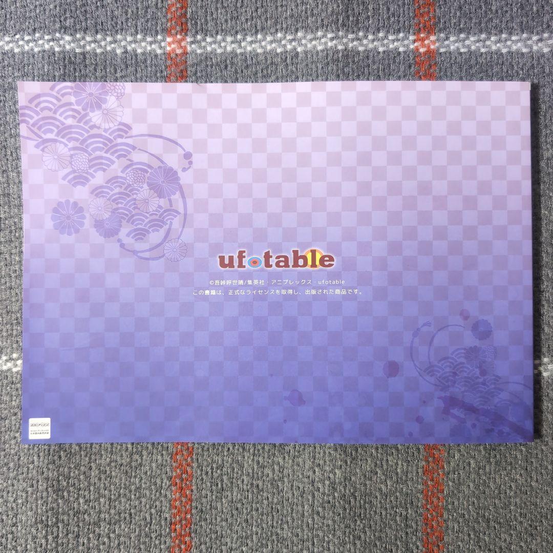 鬼滅の刃　ufotable　キャラクター　小物設定集　美術資料集　3冊セット