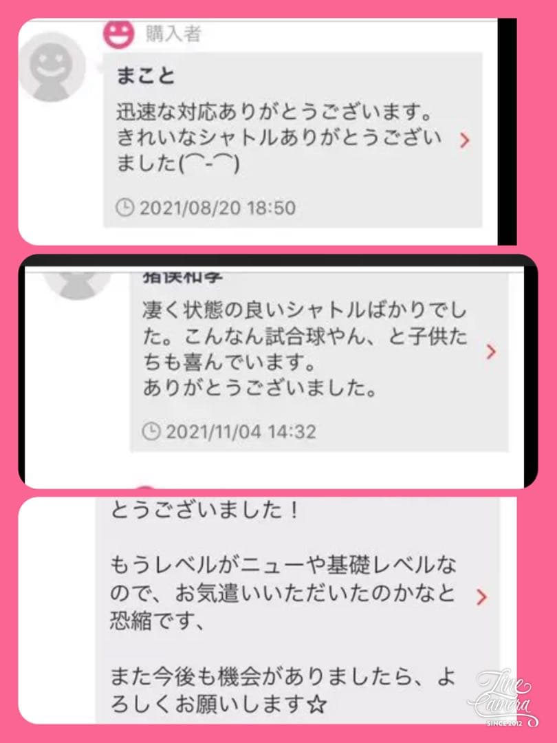 ②中古リペアシャトル*エアロセンサ500＊120個以上*写真現物*ゲーム練にも♪