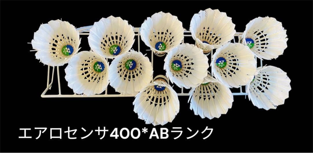 ②中古リペアシャトル*エアロセンサ500＊120個以上*写真現物*ゲーム練にも♪