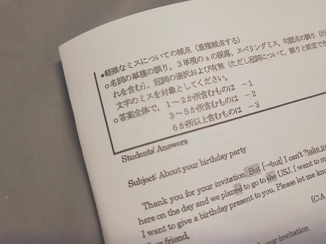 河合塾　京大英作文対策セット　刀禰・川野先生　英語　駿台　鉄緑会　東進 　SEG
