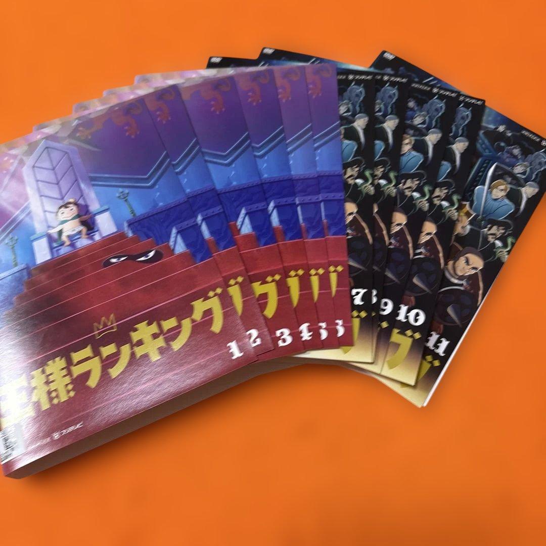 王様ランキング　 DVD 全巻セット　アニメ　全11巻