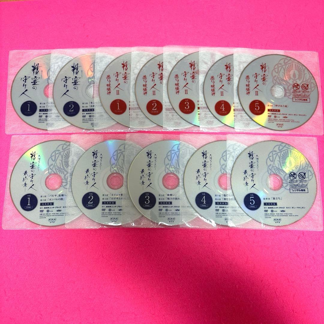 精霊の守り人 DVD 全12巻 全卷セット レンタル