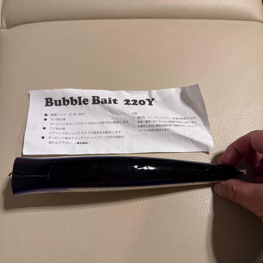Bubble Bait 220Y 多色ホログラムルアー
